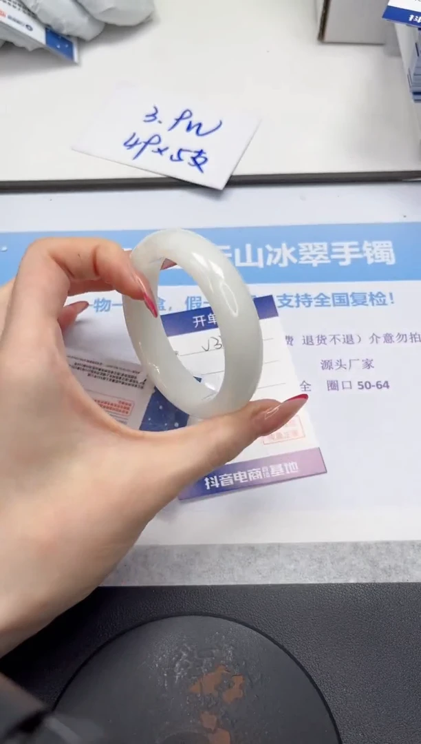 未镶嵌手镯和田玉V347-56