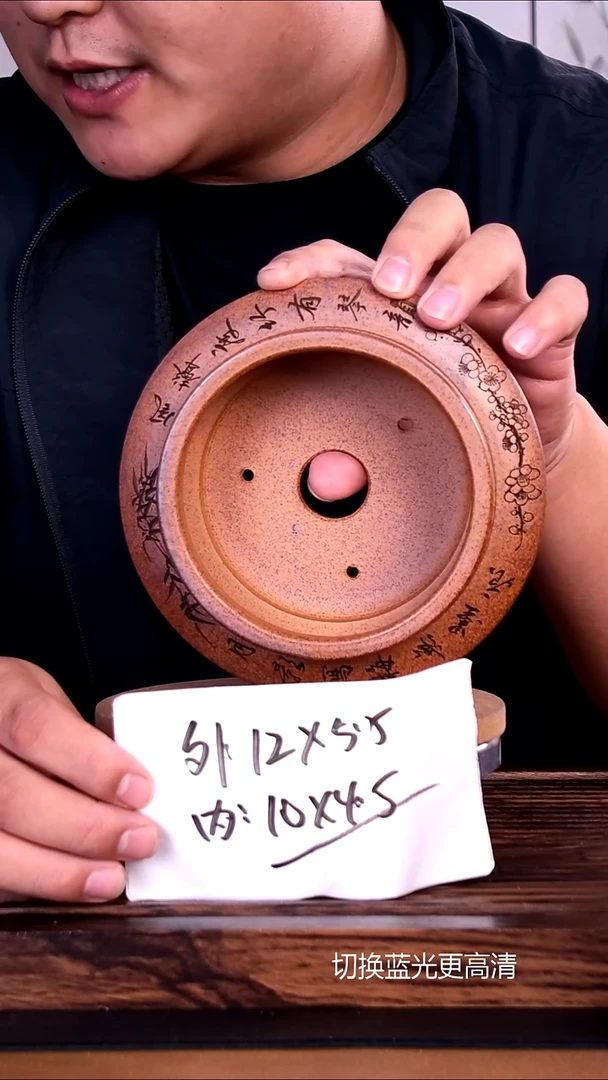 紫砂花盆紫砂花盆内口10.5-4.5