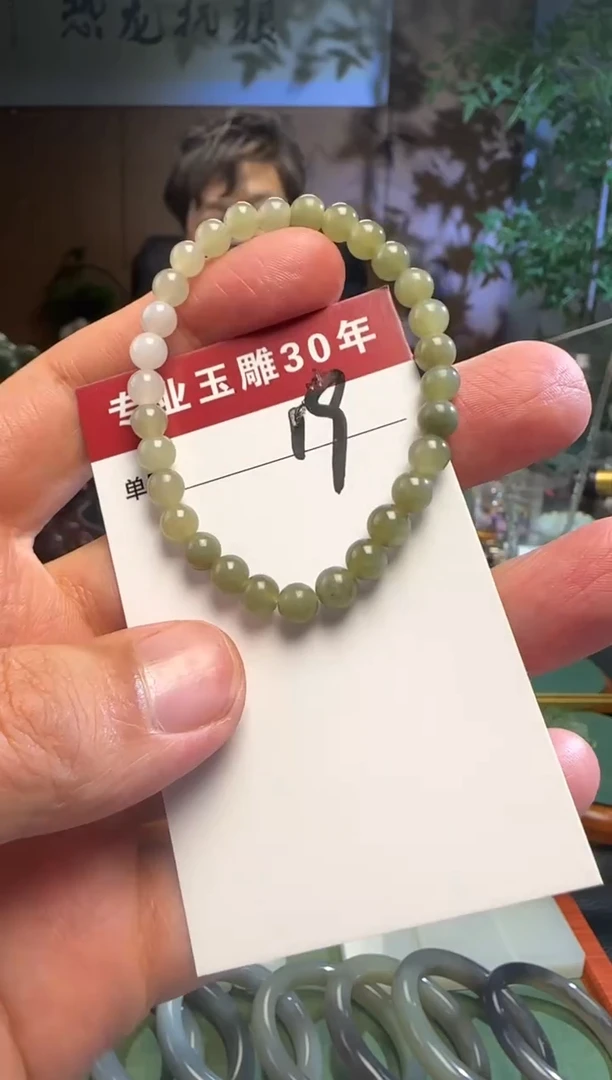 未镶嵌和田玉挂件19
