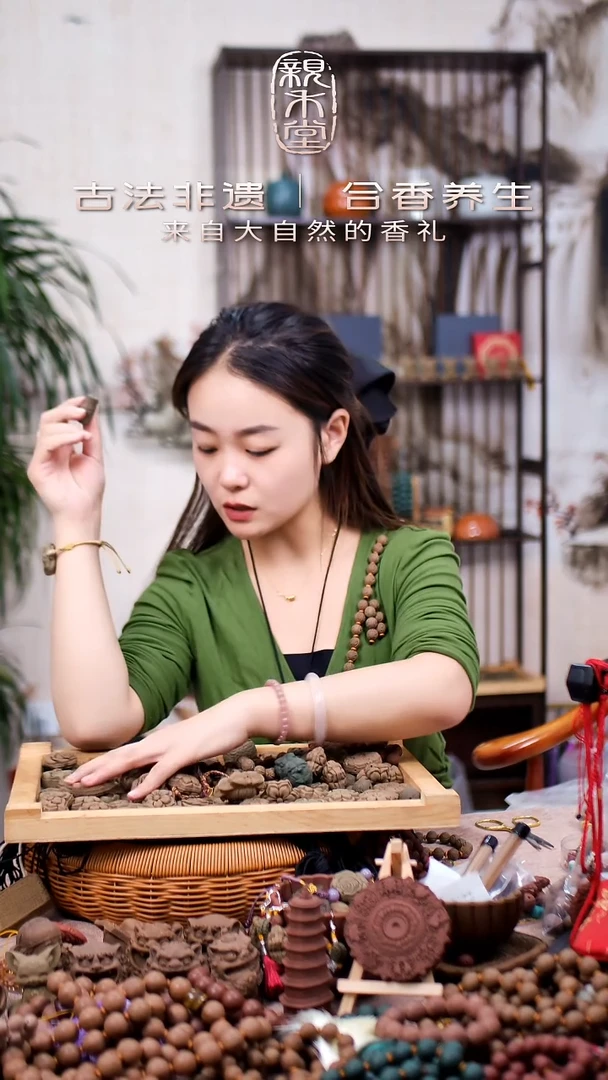 木香身丸香方小竹节