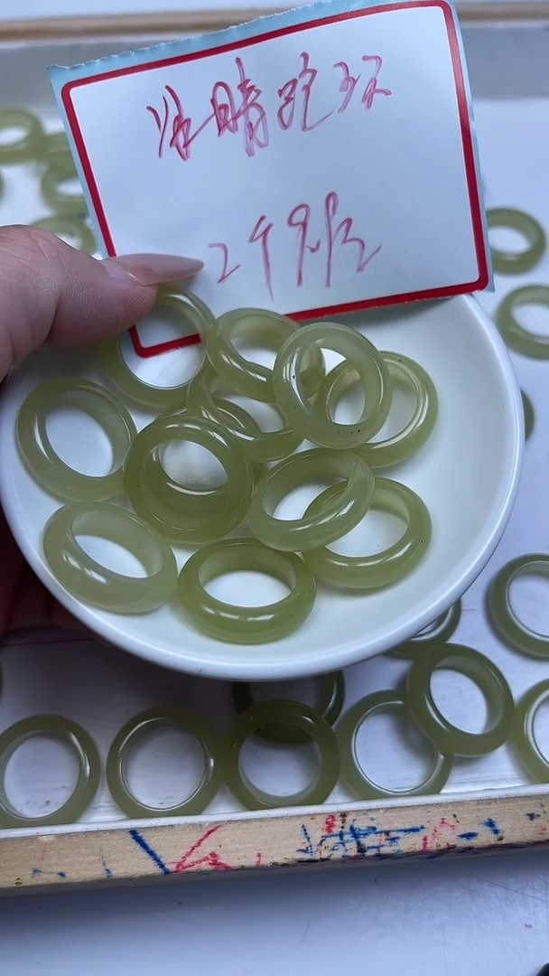 未镶嵌散珠石英质玉A1920 冰 晴跑环内23*内16mm2颗9.9元