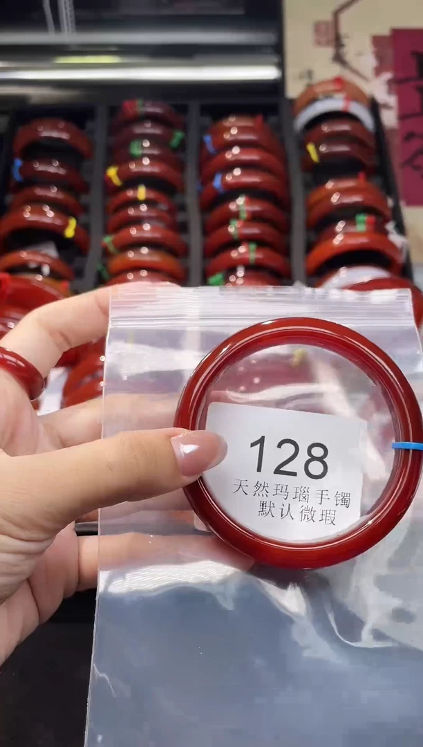 手镯玛瑙/玉髓未镶嵌59圈口*A128