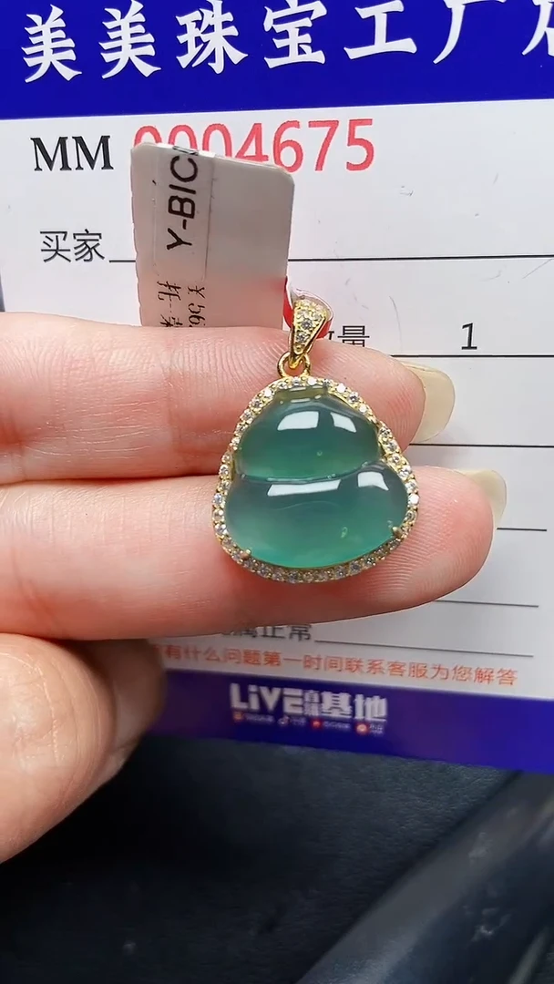 颈饰银S925镶嵌翡翠4675