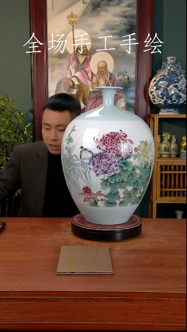 【闪购商品】摆件景德镇高端陶瓷摆件瓶1