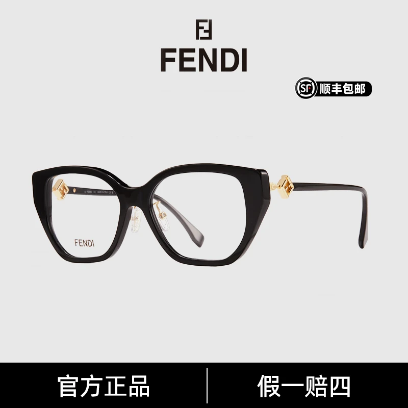 FENDI/芬迪【猫眼框眼镜】小香风眼镜框显瘦可配近视镜轻盈FE50100F