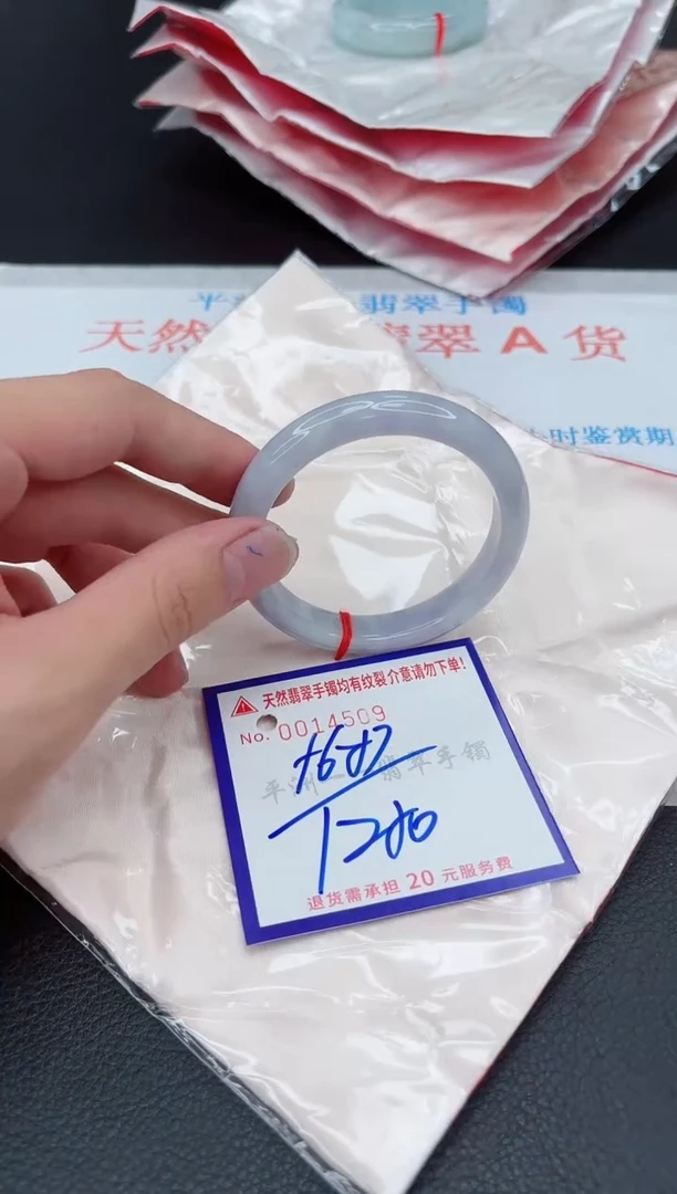 翡翠手镯未镶嵌1111111111111