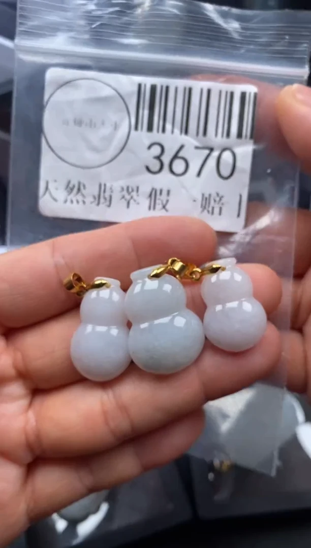 吊坠(不含链)未镶嵌翡翠3670