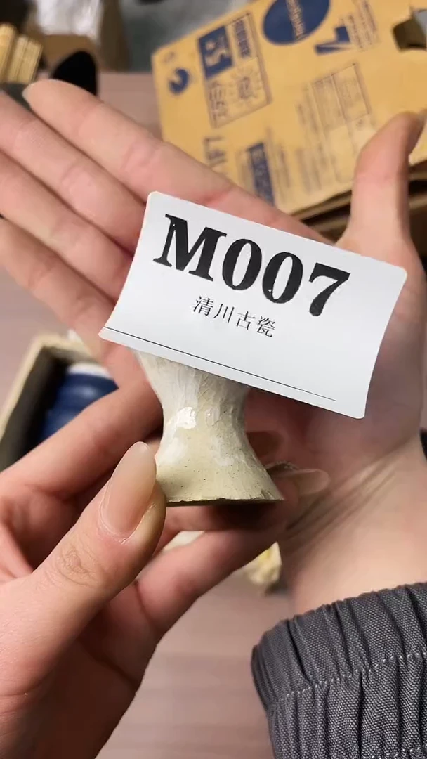 瓷片凡*默认微瑕日瓷回流007
