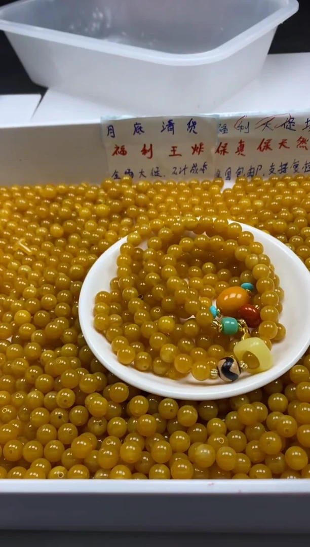 未镶嵌颈饰蜜蜡w99鸡油黄蜜蜡8mm*20颗