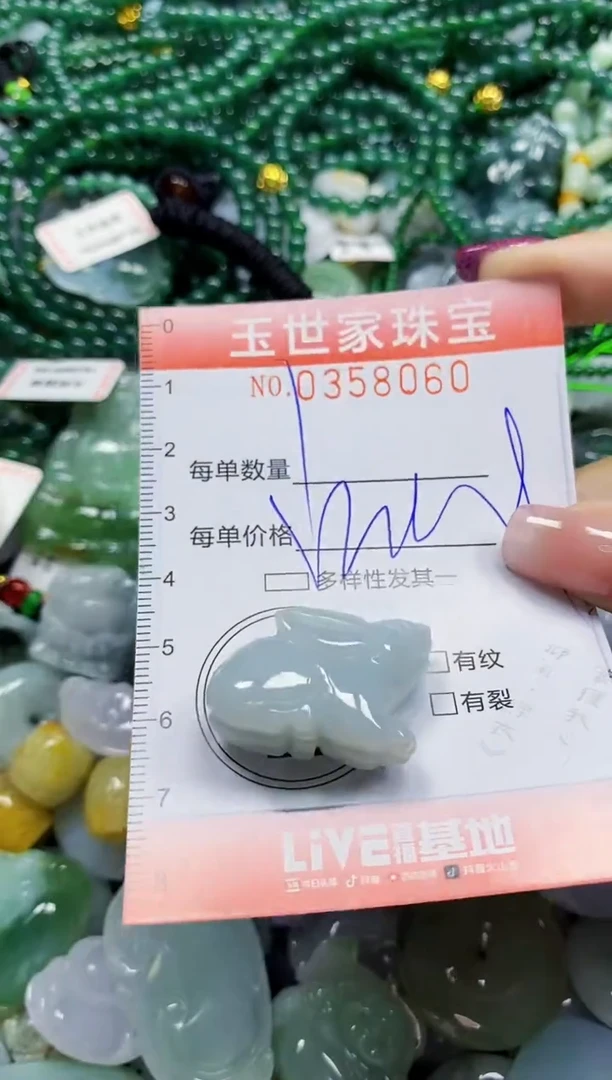 颈饰未镶嵌翡翠翡翠闪购Y0358060