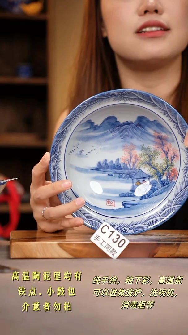 其他C130陶然集器瓷器1