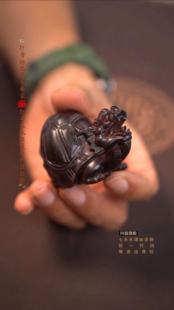 檀香紫檀（小叶紫檀）龙龟手把