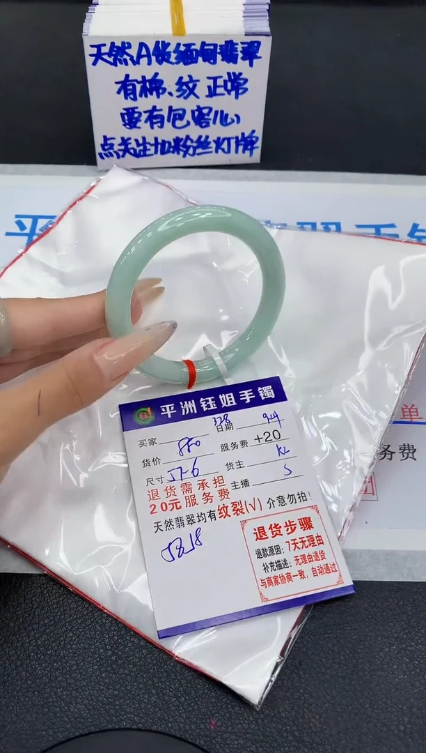 未镶嵌手镯翡翠11111111