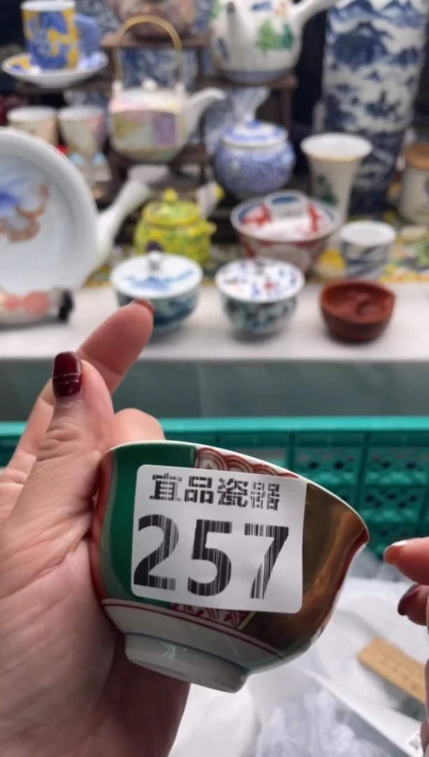 【闪购商品】瓷片宜品陶瓷感谢支持