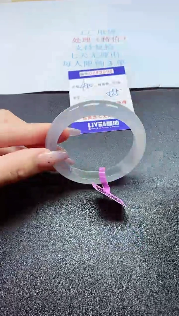 0以实物为准0000249098