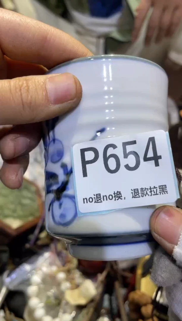瓷片（****?表妹表妹热卖热卖
