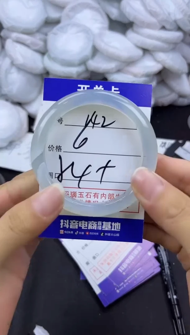 玛瑙/玉髓手镯未镶嵌142