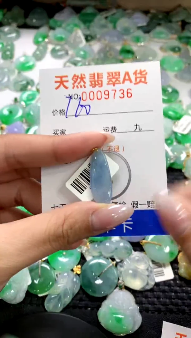 颈饰18K金镶嵌翡翠1111111111111111