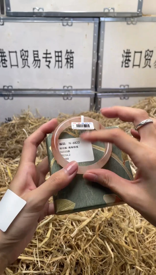 未镶嵌手镯石英质玉N6822