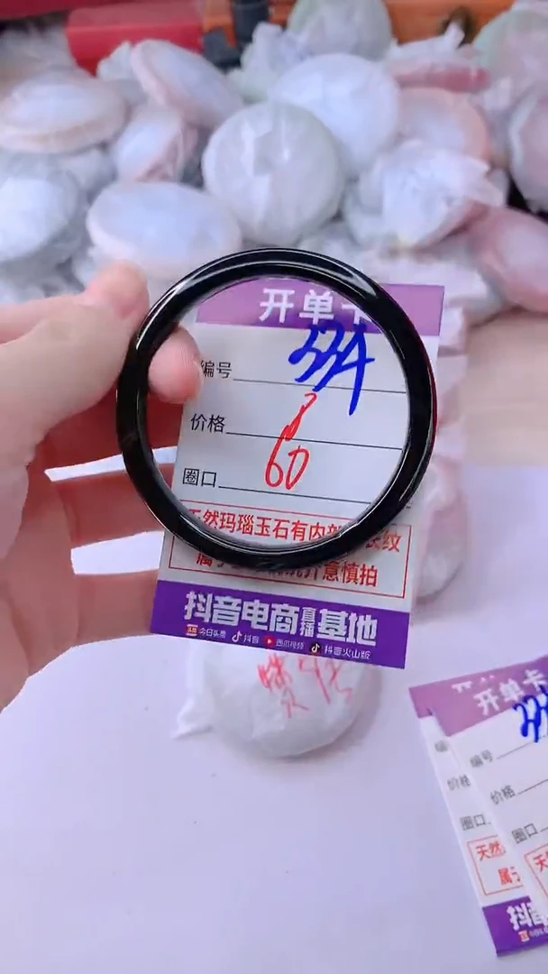 手镯玛瑙/玉髓未镶嵌334