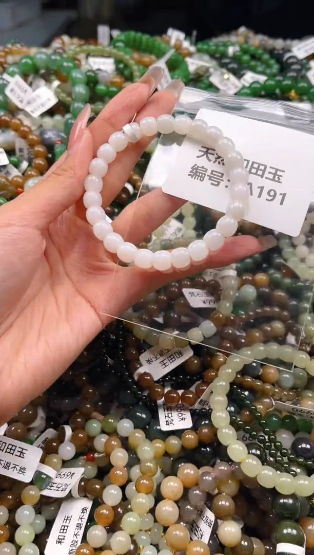 未镶嵌和田玉挂件1