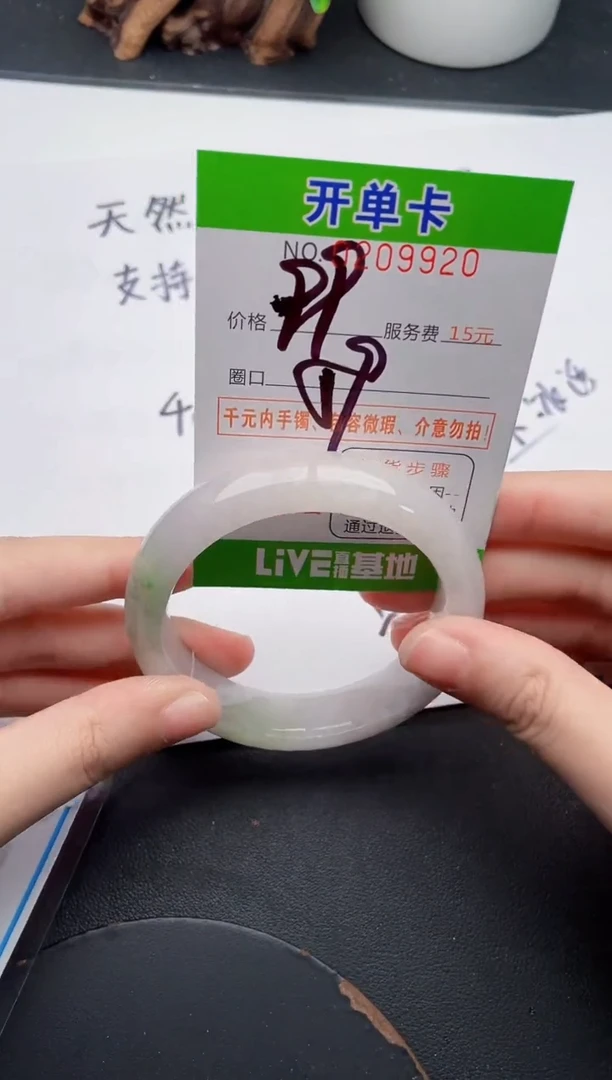 未镶嵌手镯翡翠20天然翡翠A货