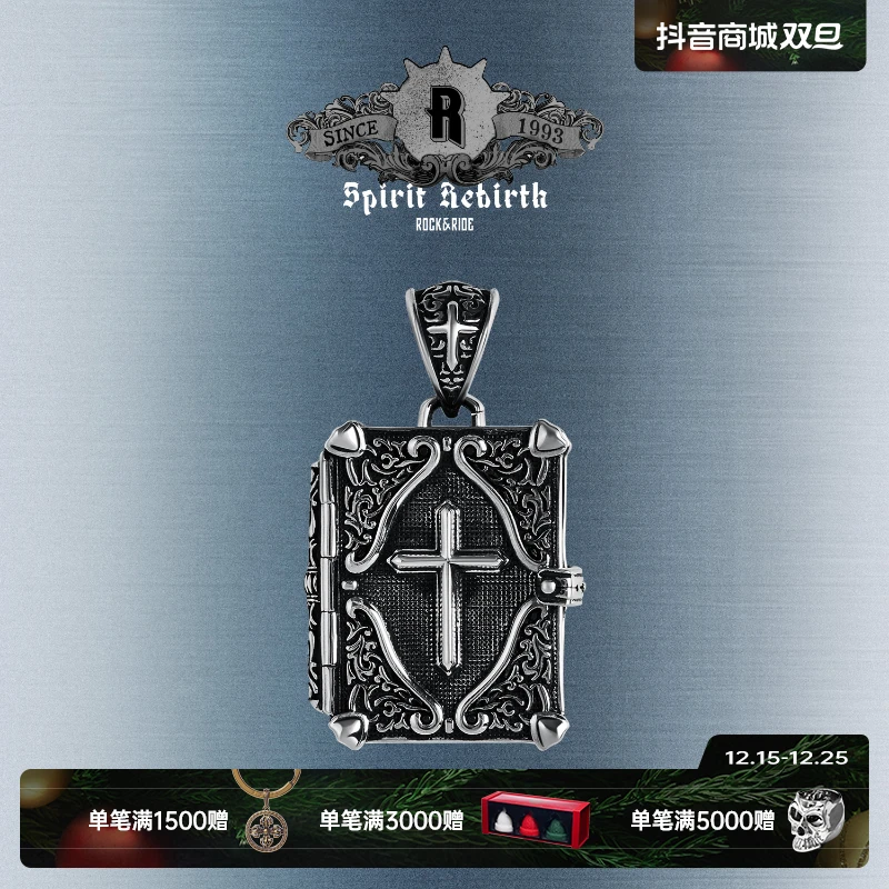 ROCK&RIDE 吊坠925银 重生圣经吊坠男项链复古时尚朋克项链男款