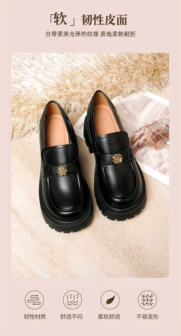 厚底春季乐福鞋春秋黑色小皮鞋皮鞋软底圆头玛丽珍轻奢靓星星2025