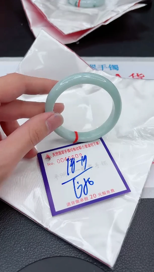 【闪购商品】翡翠手镯未镶嵌11111111111111