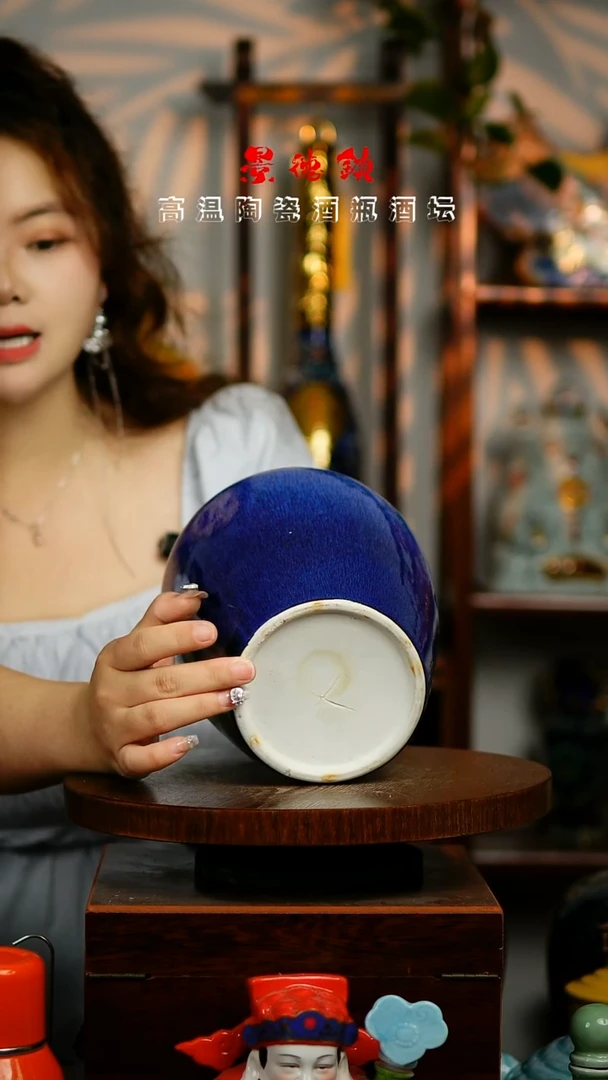 摆件景德镇垚晶陶瓷微瑕5斤230不退不换