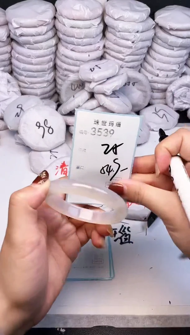 手镯玛瑙/玉髓未镶嵌3539