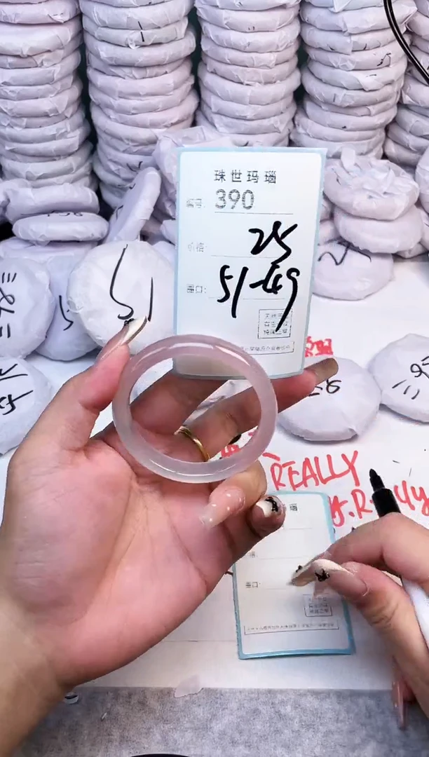 手镯玛瑙/玉髓未镶嵌390
