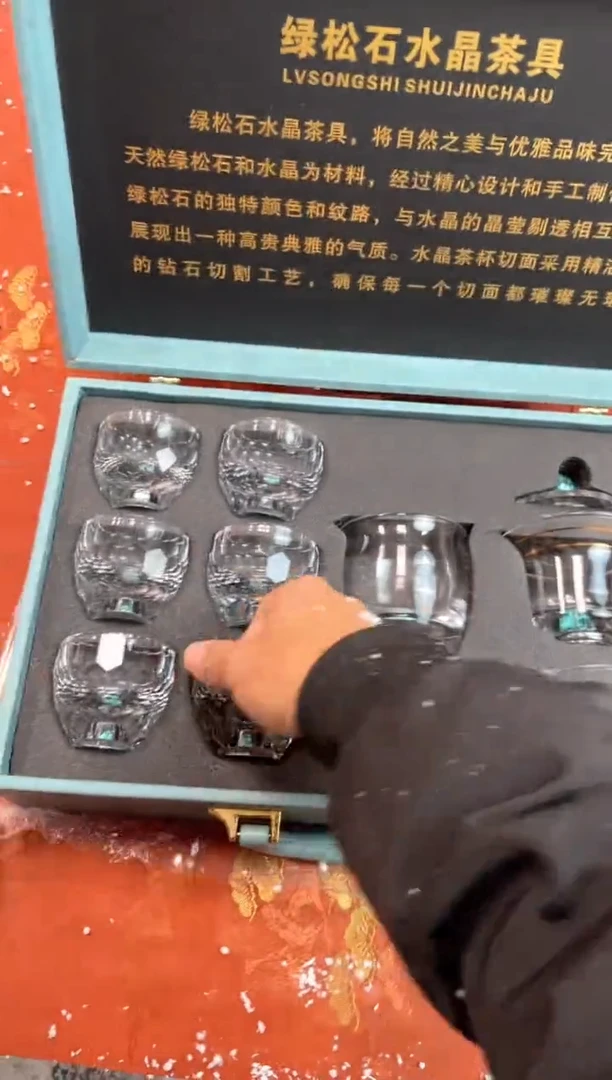 【闪购商品】寻茶造器商品链接@@@@@@@@