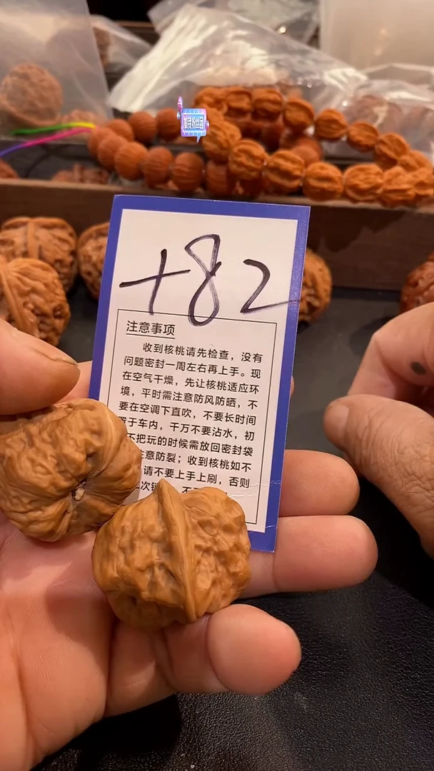 把件文玩核桃古蟾