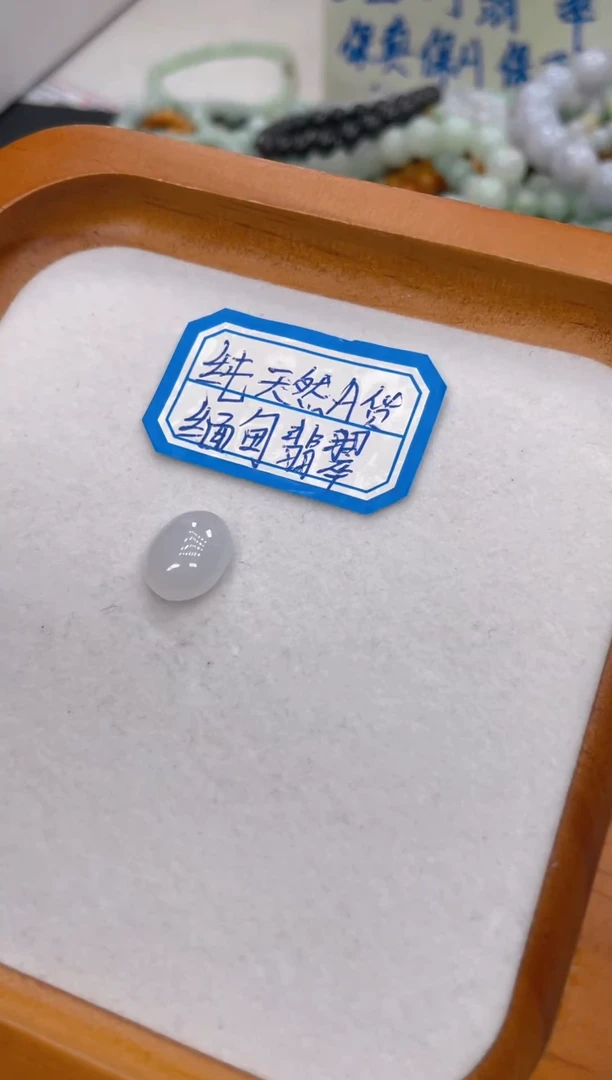 未镶嵌挂件翡翠043多样性发货