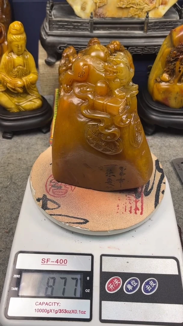 寿山石印石篆刻印章