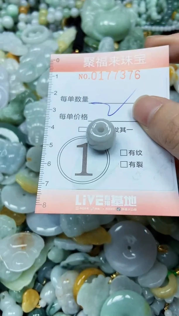 翡翠未镶嵌项链闪购0177376多样性发其一