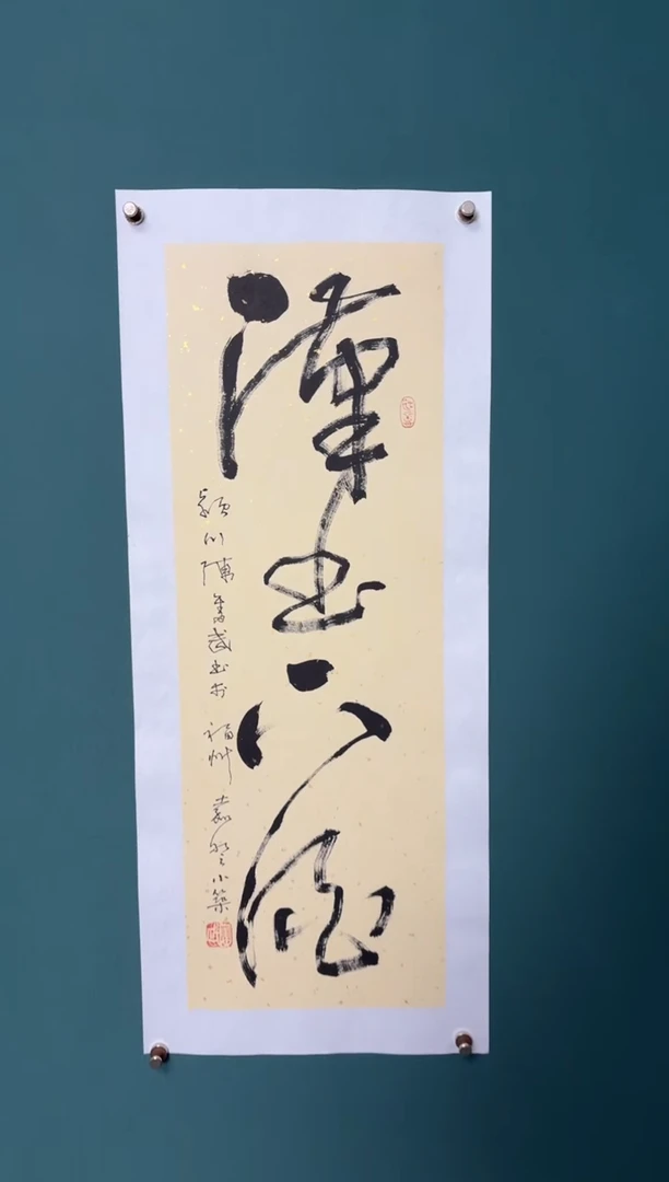 竖款四時书院专属链接