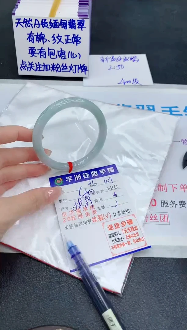 未镶嵌手镯翡翠11