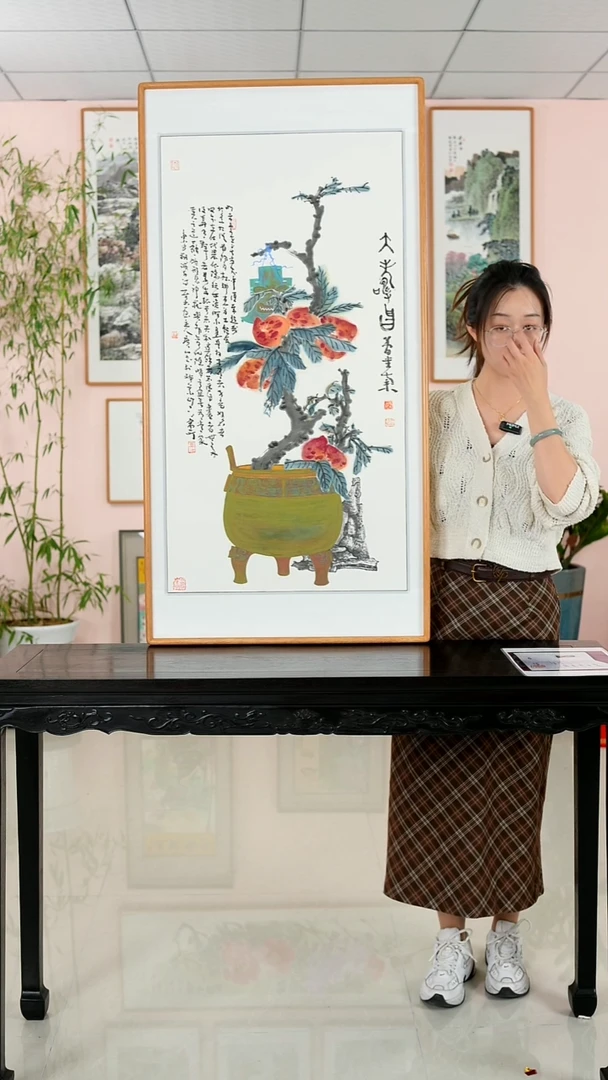 国画董平茶《大寿昌/戒子诗》手绘带框122*62厘米