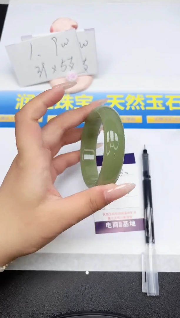石英质玉手镯未镶嵌130-62