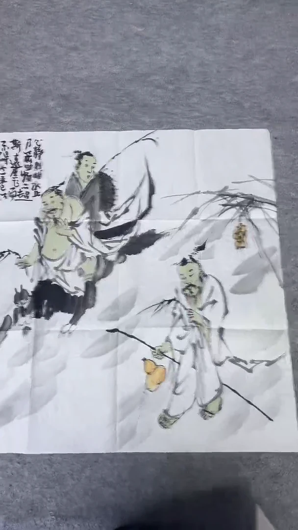 书法绘画书法绘画