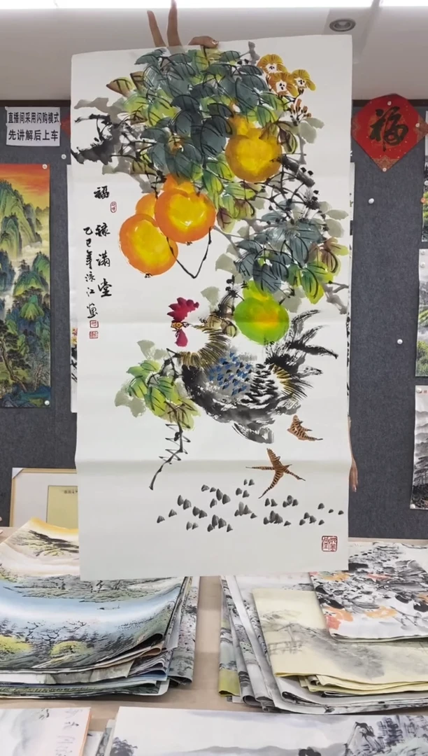 国画福利！沈泳江手绘  三尺整张 100*50cm