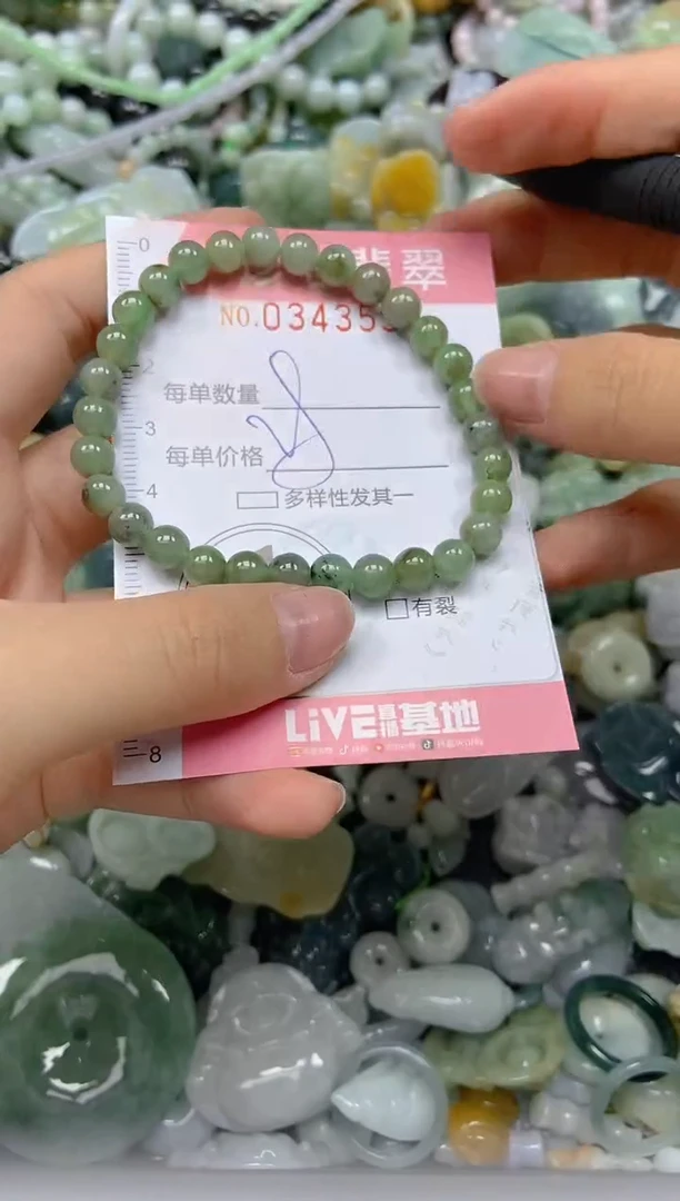颈饰未镶嵌翡翠闪购0343538