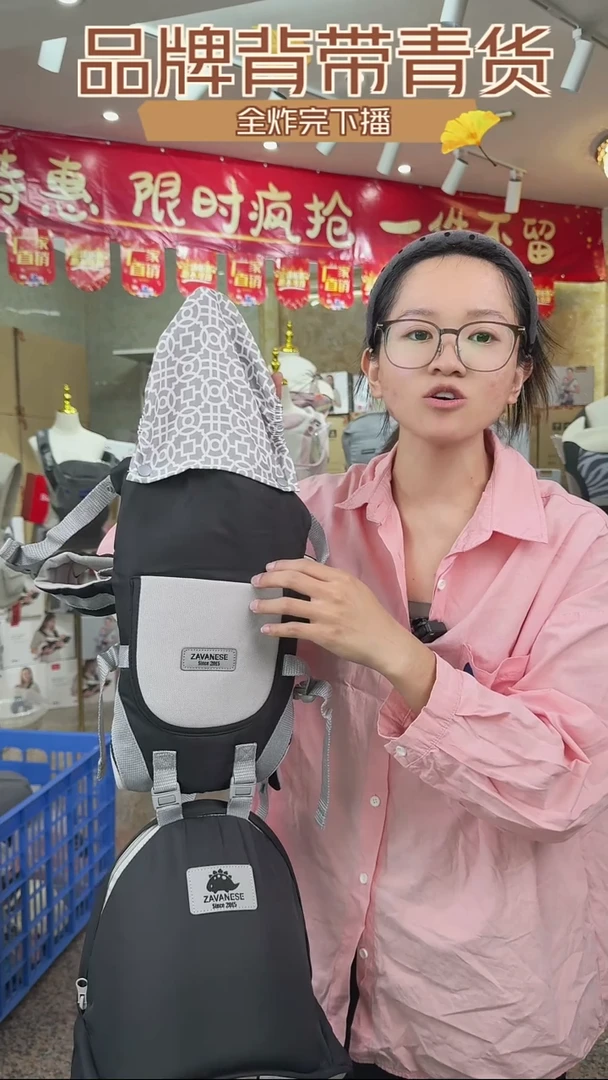 婴儿背带腰凳018