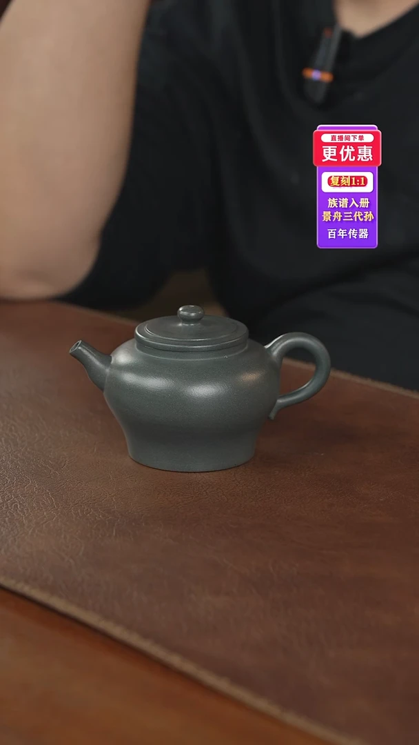 茶壶紫砂紫砂壶紫砂壶