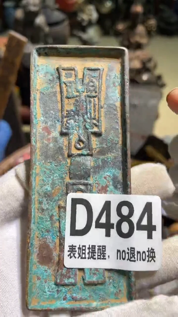 陶瓷?****?表姐直播所见所得