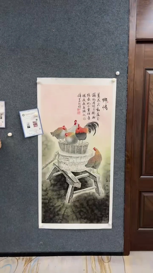 国画9.29-臻选-颜新辉-四尺-48