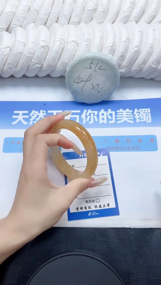 石英质玉手镯未镶嵌26-58.6