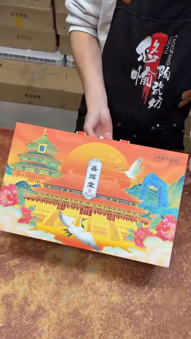 瓷片其他其他其他其他